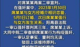 法治头条爆料案例最新,最新案例揭秘，法律的力量守护公平正义
