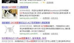 最新事件大爆料,震惊内幕大曝光！