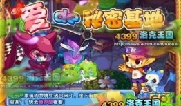 洛克王国皮肤爆料大全最新,最新潮流皮肤盘点，带你领略王国风采