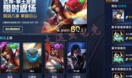 王者荣耀最新皮肤爆料最新消息,神秘英雄即将登场，炫酷特效引期待！