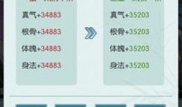 元神最新版本爆料大全,揭秘全新技能与神秘设定