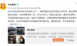 最新重庆爆料消息视频,视频揭秘城市热点事件！