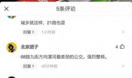 白山抖音爆料最新消息,揭秘事件背后真相