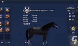 妄想山海最新坐骑爆料,神秘坐骑全新爆料，驾驭神兽，探索未知领域！