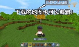 迷你世界游戏最新爆料