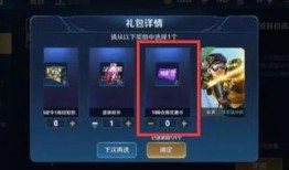 点券最新爆料是真的吗,真实性揭秘，真相即将揭晓！