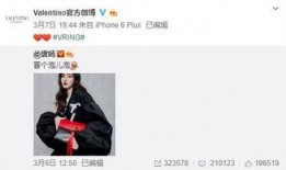 李三月最新爆料,揭秘娱乐圈惊人内幕