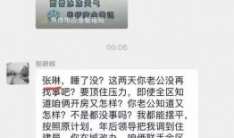 焦作直播爆料事件视频最新,揭秘背后真相与争议焦点