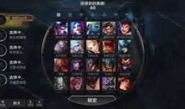 lol端游最新版本爆料,全新英雄登场，游戏平衡大调整