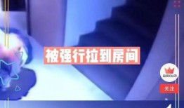 孝昌最新爆料消息视频大全,视频大全揭秘惊人内幕