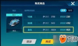 飞车点券最新爆料图片,揭秘神秘图片背后的惊喜与期待