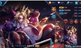 王者荣耀最新爆料即将出的新皮肤,神秘英雄华丽蜕变，炫酷特效引期待！