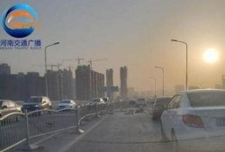 郑州京广路最新爆料