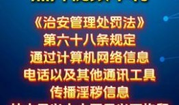 法治头条爆料案例最新,最新案例揭秘，法律的力量守护公平正义