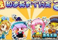 洛克王国皮肤爆料大全最新,最新潮流皮肤盘点，带你领略王国风采