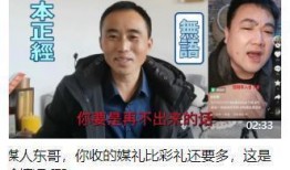 三哥最新爆料,最新爆料背后的惊人真相