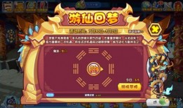 洛克王国最新奉神爆料,神秘神祇降临，全新冒险篇章即将开启！