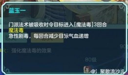 幻唐志最新爆料,揭秘神秘势力背后的惊天秘密