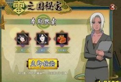 火影忍者爆料最新12日,揭秘忍者世界12日惊天秘密！