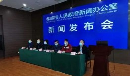 孝感爆料新闻最新,网友热议不已