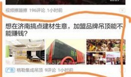 济宁今日头条最新爆料,揭秘XX事件背后真相！