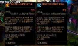 暗黑爆料最新消息在哪看,揭秘独家观看渠道