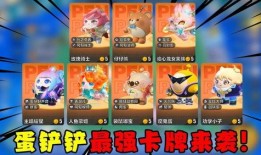 蛋仔派对最新技能爆料,神秘力量助你畅游奇幻世界