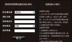 完美国际最新爆料公告,神秘新内容即将揭晓，敬请期待！