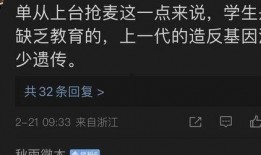 焦作直播爆料事件视频最新,揭秘背后真相与争议焦点