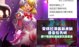 安琪拉最新画家皮肤爆料,艺术与魔法的完美融合