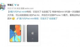 苹果18mini最新爆料,轻巧设计，性能升级，揭秘未来旗舰新亮点