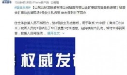 淳安负面新闻爆料事件最新,真相与争议交织的舆论漩涡