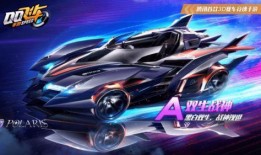 下一期载具返场车皮肤最新爆料,神秘揭晓！下一期载具返场车皮肤全新爆料抢先看