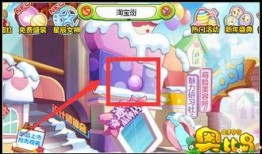 奥比岛最新一期彩蛋爆料,神秘岛屿探险之旅即将开启！