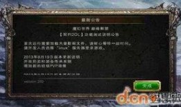 最新爆料时间表图片