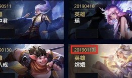 王者新皮肤爆料最新v7,神秘英雄华丽蜕变，视觉盛宴即将开启！