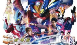 奥特最新爆料视频下载,揭秘神秘宇宙力量与未知生物！