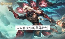 孙悟空无双限定最新爆料,揭秘全新技能与神秘背景故事