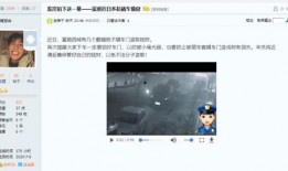 近期爆料视频最新,近期爆料视频背后的惊人真相！