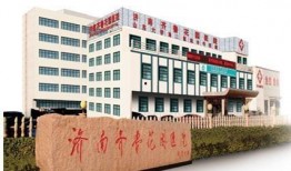 济南齐鲁医院最新爆料,揭秘重大医疗事件真相