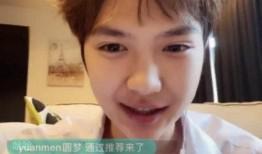 若森直播最新爆料是真的吗,真实性揭秘