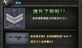 穿越火线2025最新爆料,未来战场，全新爆料揭秘