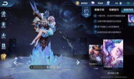 王者新皮肤爆料最新v7,神秘英雄华丽蜕变，视觉盛宴即将开启！