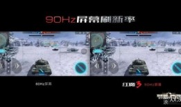 红魔九最新爆料视频,极致性能与炫酷设计，颠覆你对游戏手机的认知