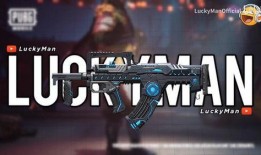 Luckyman最新爆料2021,年度热点事件大盘点