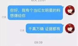 绿友最新爆料消息,揭秘绿友神秘项目，行业变革即将到来！