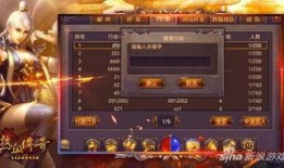 传奇版最新爆料网站大全,揭秘热门资讯平台，一网打尽最新动态