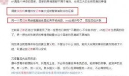 宁县事件爆料信息查询最新,揭秘背后真相与影响