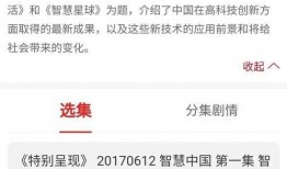 唐山爆料人发声视频最新,揭露事件真相，还原现场经过