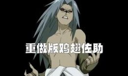 火影手游最新爆料老头,神秘老头登场，揭秘忍者世界新篇章